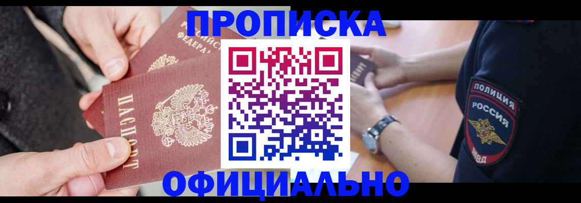 форма 3 в Алатыре