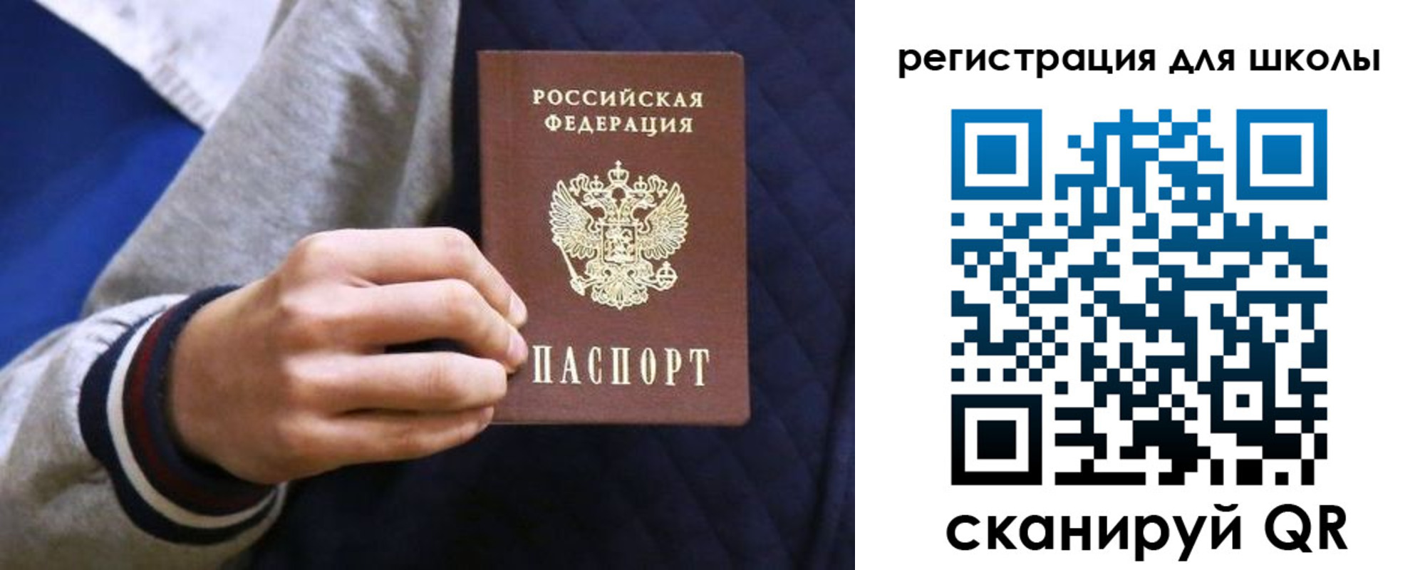 прописка для работы в Алатыре